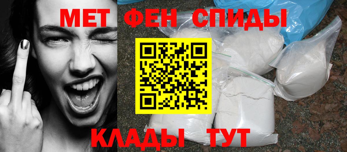 Лангепас  Amphetamine Розовый  Amphetamine  Вход с VPN 