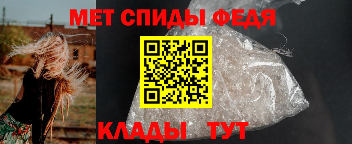 АМФЕТАМИН Розовый Лангепас