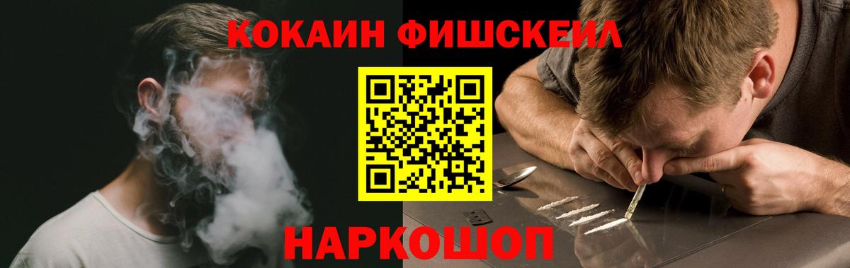 КОКАИН Columbia  Cocaine 99%  КОКАИН  Вход с VPN  Лангепас 