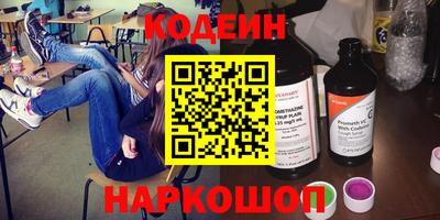 MDMA Канаш