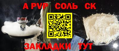 первитин Кандалакша
