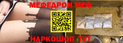таблы Камышлов