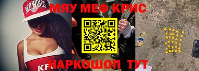 таблы Камышлов
