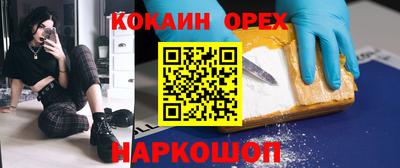 таблы Камышлов