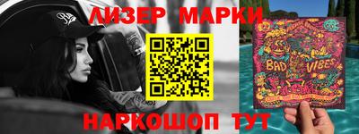 таблы Камышлов