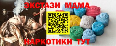 таблы Камышлов