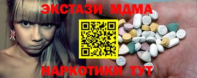 MDMA Канаш