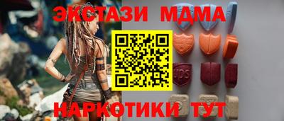 MDMA Канаш