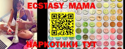 MDMA Канаш