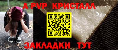 первитин Кандалакша