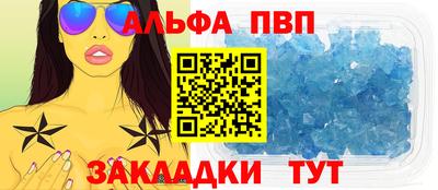первитин Кандалакша