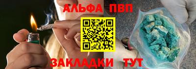 первитин Кандалакша