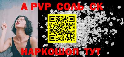 MDMA Канаш