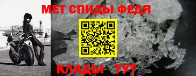 таблы Камышлов
