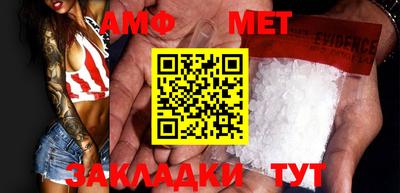 первитин Кандалакша