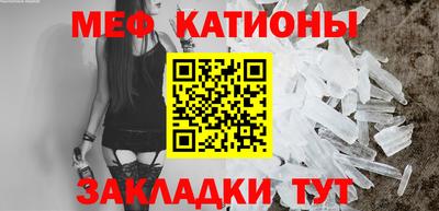 первитин Кандалакша
