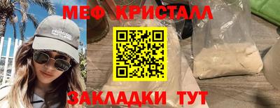 таблы Камышлов