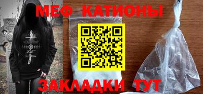 первитин Кандалакша