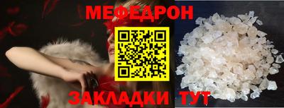 таблы Камышлов