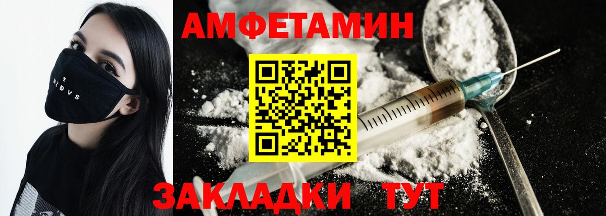 МЕТАМФЕТАМИН мет  Вход с VPN  Метамфетамин  МЕТАМФЕТАМИН мет  Лангепас 