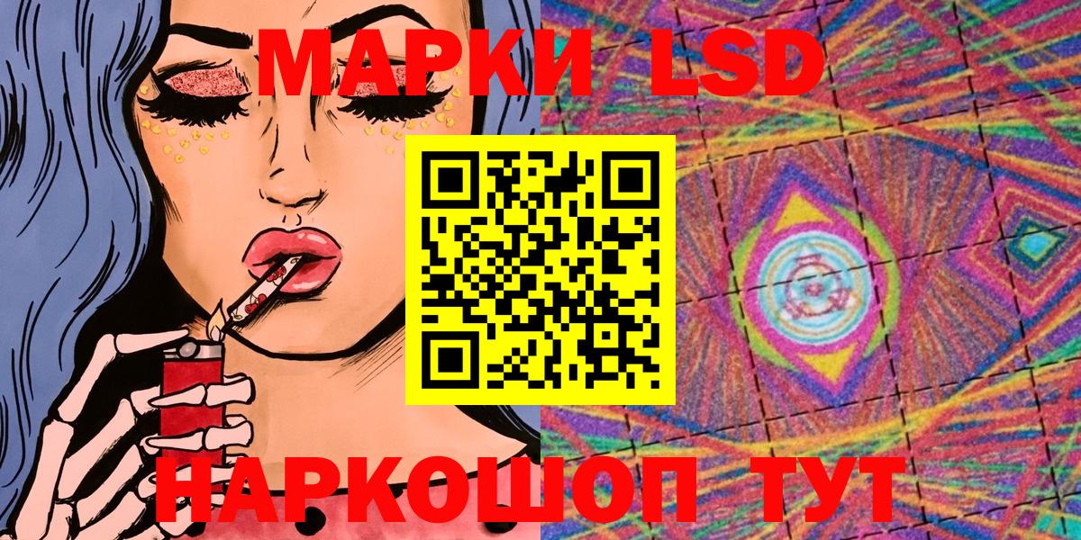 Марки NBOMe 1,5мг  Марки NBOMe 1,5мг  Лангепас  Вход с VPN 