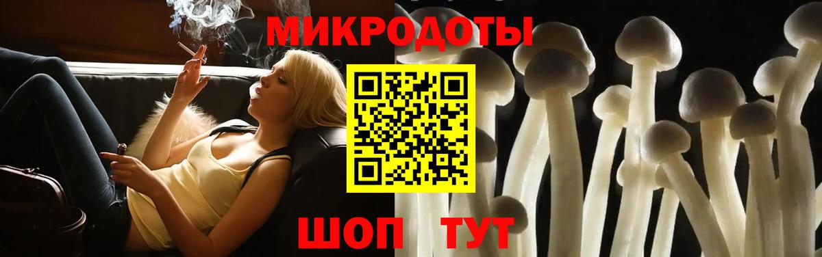 даркнет сайт  Вход с VPN  Лангепас  Псилоцибиновые грибы Psilocybe 