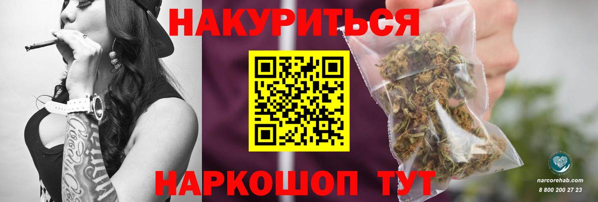 Бошки марихуана индика  Бошки Шишки SATIVA & INDICA  Вход с VPN  Лангепас 